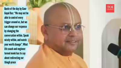 Quote of the day by Gaur Gopal Das: “We may not be able to control every trigger around us, but we can change our response by changing the conversation within. Speak wisely within, and watch your world change”; What life coach and engineer turned monk has to say about redirecting our thought process Quote of the day by Gaur Gopal Das: “We may not be able to control every trigger around us, but we can change our response by changing the conversation within. Speak wisely within, and watch your world change”; What life coach and engineer turned monk has to say about redirecting our thought process