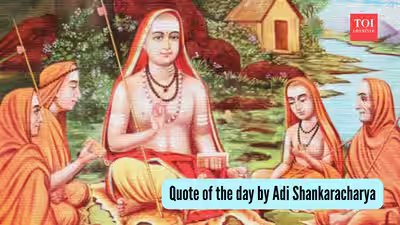 Quote of the day by Adi Shankaracharya: “To be free from bondage the wise person must practise discrimination between One-Self and the ego-self. By that alone you will become…” What the philosopher and monk advised on recognising your true self Quote of the day by Adi Shankaracharya: “To be free from bondage the wise person must practise discrimination between One-Self and the ego-self. By that alone you will become…” What the philosopher and monk advised on recognising your true self