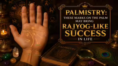 Palmistry: These Lucky Marks On Your Palm Can Make You A Millionaire Palmistry: These Lucky Marks On Your Palm Can Make You A Millionaire