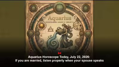Aquarius Horoscope Today, July 22, 2026: If you are married, listen properly when your spouse speaks Aquarius Horoscope Today, July 22, 2026: If you are married, listen properly when your spouse speaks