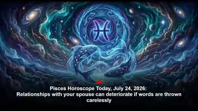 Pisces Horoscope Today, July 24, 2026: Relationships with your spouse can deteriorate if words are thrown carelessly Pisces Horoscope Today, July 24, 2026: Relationships with your spouse can deteriorate if words are thrown carelessly