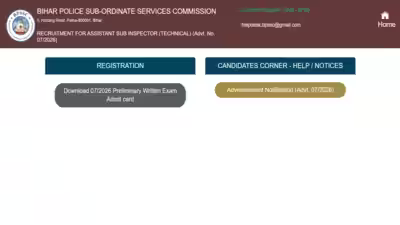 BPSSC Bihar Police ASI Technical admit card released at bpssc.bihar.gov.in: Direct link to download hall tickets here BPSSC Bihar Police ASI Technical admit card released at bpssc.bihar.gov.in: Direct link to download hall tickets here