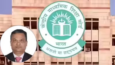 Who is Lokhande Prashant Sitaram? Meet the IAS officer appointed as new CBSE Chairperson Who is Lokhande Prashant Sitaram? Meet the IAS officer appointed as new CBSE Chairperson