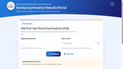 DHSE Kerala Plus One result 2026 declared; direct link to download, revaluation details here DHSE Kerala Plus One result 2026 declared; direct link to download, revaluation details here
