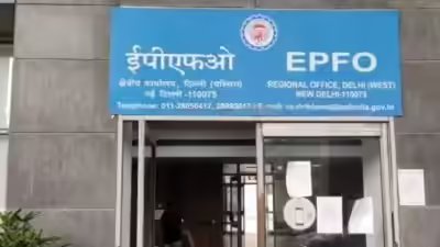 Unable to withdraw PF or file claims? EPFO services unavailable for 7 days Unable to withdraw PF or file claims? EPFO services unavailable for 7 days