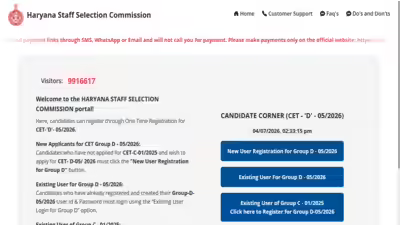 HSSC CET Group D recruitment 2026: Application window closes tomorrow; direct link to apply here HSSC CET Group D recruitment 2026: Application window closes tomorrow; direct link to apply here