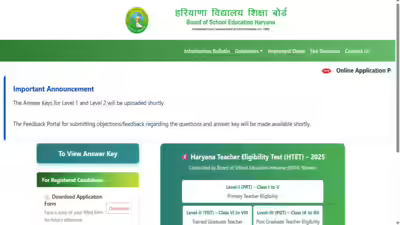 HTET answer key 2026 released at htet.eapplynow.com: Direct link to download, objection details here HTET answer key 2026 released at htet.eapplynow.com: Direct link to download, objection details here