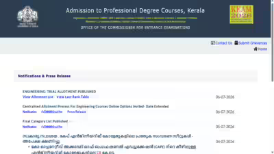 KEAM 2026 trial allotment result released at cee.kerala.gov.in; direct link to check here KEAM 2026 trial allotment result released at cee.kerala.gov.in; direct link to check here