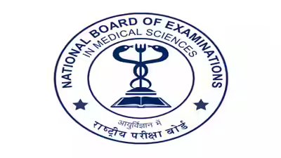NBEMS recruitment 2026: Registration window opens tomorrow for 53 vacancies; check eligibility criteria NBEMS recruitment 2026: Registration window opens tomorrow for 53 vacancies; check eligibility criteria