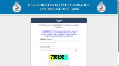 OJEE second special admit card 2026 out at ojee.nic.in: Direct link to download hall ticket here OJEE second special admit card 2026 out at ojee.nic.in: Direct link to download hall ticket here