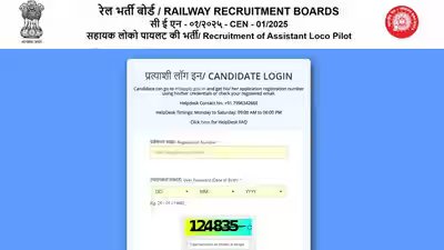 RRB ALP CBT 2 city slip 2026 released for July 28 exam, admit card expected soon; download here RRB ALP CBT 2 city slip 2026 released for July 28 exam, admit card expected soon; download here