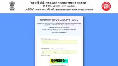 RRB releases NTPC Graduate Level CBT-II admit card for July 10 examination; download here RRB releases NTPC Graduate Level CBT-II admit card for July 10 examination; download here