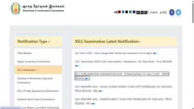 TN SSLC revaluation result 2026 released at dge.tn.gov.in: Direct link to download scorecards here TN SSLC revaluation result 2026 released at dge.tn.gov.in: Direct link to download scorecards here