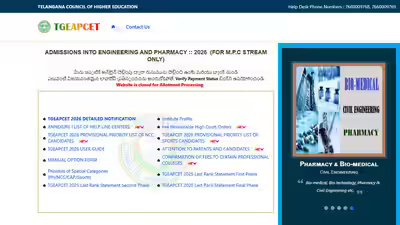 TS EAMCET counselling 2026 round 2 seat allotment result to be released today at tgeapcetd.nic.in; check reporting and fee payment schedule here TS EAMCET counselling 2026 round 2 seat allotment result to be released today at tgeapcetd.nic.in; check reporting and fee payment schedule here