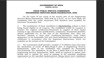 UPSC ESE result 2026 released at upsc.gov.in: Direct link to download here UPSC ESE result 2026 released at upsc.gov.in: Direct link to download here
