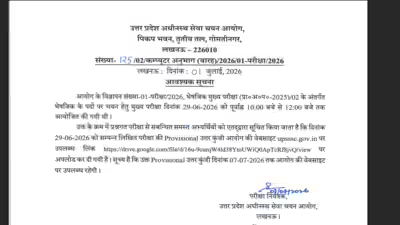 UPSSSC Pharmacist answer key 2026 released at upsssc.gov.in: Direct link to download here UPSSSC Pharmacist answer key 2026 released at upsssc.gov.in: Direct link to download here