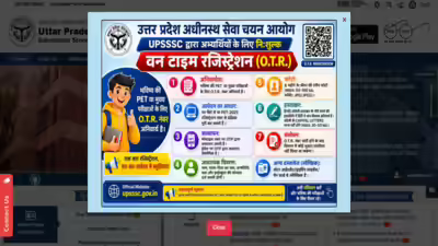 UPSSSC rolls out One-Time Registration system to simplify PET; here’s how it works UPSSSC rolls out One-Time Registration system to simplify PET; here’s how it works