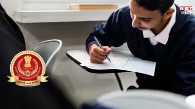 SSC CHT admit card 2025 likely to be released today at ssc.gov.in: Check complete details here SSC CHT admit card 2025 likely to be released today at ssc.gov.in: Check complete details here