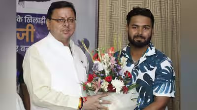 ‘Officials will contact’: CM Pushkar Singh Dhami responds to Rishabh Pant’s emotional land appeal | Cricket News ‘Officials will contact’: CM Pushkar Singh Dhami responds to Rishabh Pant’s emotional land appeal | Cricket News