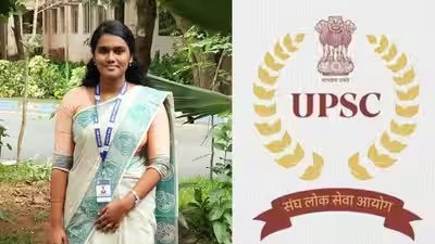Meet Rajeshwari Suve M, who cleared UPSC prelims on her fifth attempt and went on to secure an impressive AIR 2 Meet Rajeshwari Suve M, who cleared UPSC prelims on her fifth attempt and went on to secure an impressive AIR 2