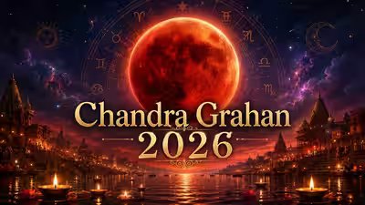 Chandra Grahan 2026 Do & Don’ts: Sutak Rules, Timing & Raksha Bandhan Guidelines Chandra Grahan 2026 Do & Don’ts: Sutak Rules, Timing & Raksha Bandhan Guidelines