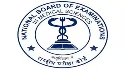 FMGE 2026: NBEMS to conduct additional exam by October-end after foreign medical graduates’ protest FMGE 2026: NBEMS to conduct additional exam by October-end after foreign medical graduates’ protest