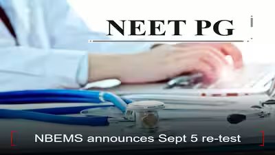 NEET PG 2026: PIB calls Jaipur paper leak reports misleading, re-exam set for 2,445 candidates NEET PG 2026: PIB calls Jaipur paper leak reports misleading, re-exam set for 2,445 candidates