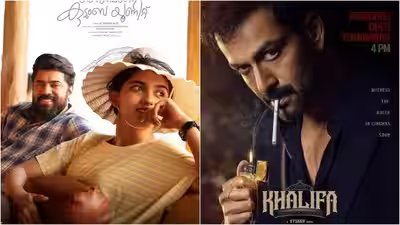 Bethlehem Kudumba Unit Full Movie Collection: ‘Bethlehem Kudumba Unit’ box office day 2 vs ‘Khalifa’: Nivin Pauly, Mamitha Baiju’s film hits Rs 37.25 Cr worldwide | Malayalam Movie News Bethlehem Kudumba Unit Full Movie Collection: ‘Bethlehem Kudumba Unit’ box office day 2 vs ‘Khalifa’: Nivin Pauly, Mamitha Baiju’s film hits Rs 37.25 Cr worldwide | Malayalam Movie News