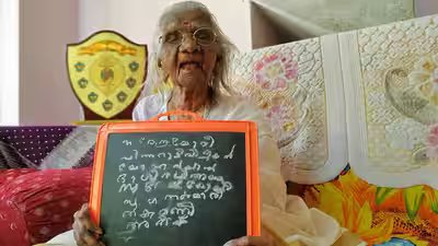 Bhageerathi Amma: At 105, she went back to school, scored 100% in maths and won the Nari Shakti Puraskar: How Bhageerathi Amma reclaimed the education she had once been forced to give up Bhageerathi Amma: At 105, she went back to school, scored 100% in maths and won the Nari Shakti Puraskar: How Bhageerathi Amma reclaimed the education she had once been forced to give up