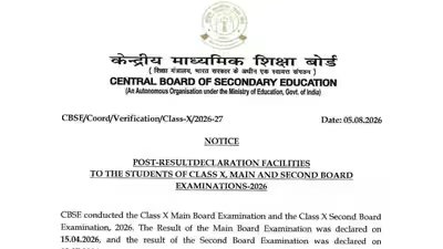 CBSE opens Class 10 post-result facilities 2026: Apply for scanned answer sheets, check fees and key dates CBSE opens Class 10 post-result facilities 2026: Apply for scanned answer sheets, check fees and key dates