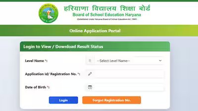 HTET result 2026 declared at htet.eapplynow.com; direct link to check Haryana TET scorecard using registration number and date of birth HTET result 2026 declared at htet.eapplynow.com; direct link to check Haryana TET scorecard using registration number and date of birth