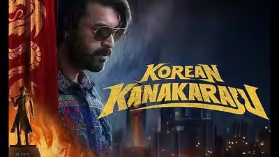 ‘Korean Kanagaraju’ faces backlash over NTR scenes; fans call Satya’s imitation ‘unpardonable’ | ‘Korean Kanagaraju’ faces backlash over NTR scenes; fans call Satya’s imitation ‘unpardonable’ |