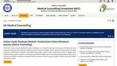 NEET UG 2026 round 1 revised provisional seat allotment result released; final result today NEET UG 2026 round 1 revised provisional seat allotment result released; final result today