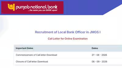 PNB LBO Admit Card 2026 released for 545 posts, check direct link here PNB LBO Admit Card 2026 released for 545 posts, check direct link here