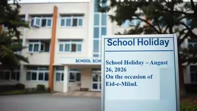 School holidays today, August 26: Check state-wise closure status for Eid-e-Milad School holidays today, August 26: Check state-wise closure status for Eid-e-Milad