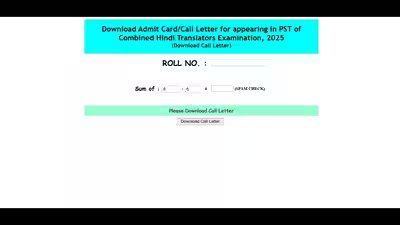SSC JHT admit card 2026 released for PST at sscer.org: Direct link to download hall tickets here SSC JHT admit card 2026 released for PST at sscer.org: Direct link to download hall tickets here