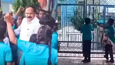 Maharashtra Teacher Transfer Protest: Students lock school gates to stop their beloved teacher’s transfer in Maharashtra, viral video left millions emotional and shows why one teacher can mean so much to children Maharashtra Teacher Transfer Protest: Students lock school gates to stop their beloved teacher’s transfer in Maharashtra, viral video left millions emotional and shows why one teacher can mean so much to children