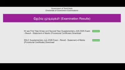 TN SSLC Supplementary Result 2026 declared at tnresults.nic.in: Direct link to download scorecards TN SSLC Supplementary Result 2026 declared at tnresults.nic.in: Direct link to download scorecards