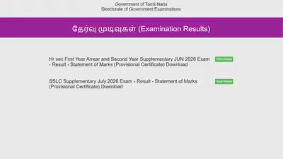 TN SSLC supplementary result 2026 declared at dge.tn.gov.in: Direct link to download Class 10 marks memo here TN SSLC supplementary result 2026 declared at dge.tn.gov.in: Direct link to download Class 10 marks memo here