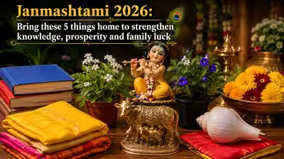 Janmashtami 2026: Bring these 5 things home to strengthen knowledge, prosperity and family luck Janmashtami 2026: Bring these 5 things home to strengthen knowledge, prosperity and family luck