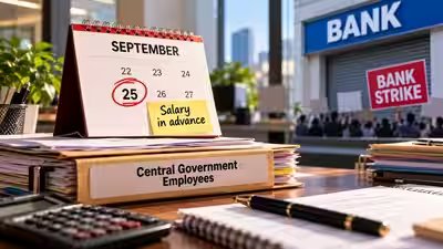 Bank Strike: 3-day bank strike from September 28: Centre government employees to get salary in advance on September 25; banks to open this Sunday, advisory issued to customers Bank Strike: 3-day bank strike from September 28: Centre government employees to get salary in advance on September 25; banks to open this Sunday, advisory issued to customers