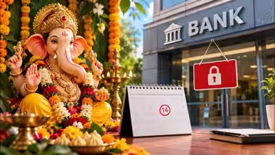 Bank holiday on Ganesh Chaturthi: Where are banks closed on September 14? Check state-wise list Bank holiday on Ganesh Chaturthi: Where are banks closed on September 14? Check state-wise list