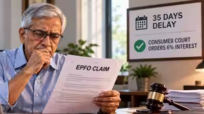 EPFO delayed a retiree’s Rs 14.06 lakh PF claim by 35 days, citing a missing document; consumer court rejects defence and orders 6% interest EPFO delayed a retiree’s Rs 14.06 lakh PF claim by 35 days, citing a missing document; consumer court rejects defence and orders 6% interest