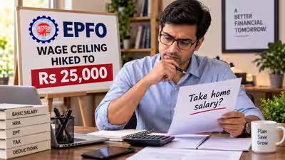 EPFO raises wage ceiling rises to Rs 25,000: What has changed and will your take home pay salary come down? EPFO raises wage ceiling rises to Rs 25,000: What has changed and will your take home pay salary come down?