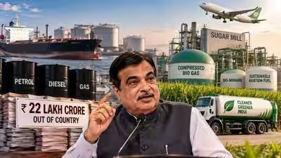 Nitin Gadkari says India is sending Rs 22 lakh crore out of country to import petrol, diesel, and gas; pushes sugar mills to make compressed bio gas, bio-manure, and sustainable aviation fuel Nitin Gadkari says India is sending Rs 22 lakh crore out of country to import petrol, diesel, and gas; pushes sugar mills to make compressed bio gas, bio-manure, and sustainable aviation fuel