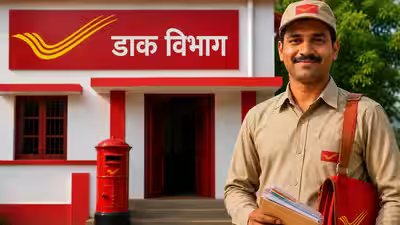 India Post GDS recruitment 2026: Applications open tomorrow for over 25,000 posts; check salary and how to apply India Post GDS recruitment 2026: Applications open tomorrow for over 25,000 posts; check salary and how to apply