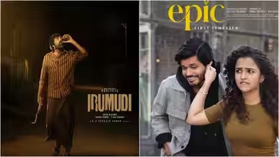 Irumudi Full Movie Collection: ‘Irumudi’ box office collections day 24 vs ‘Epic: First Semester’: Ravi Teja’s film earns Rs 2.35 cr; Anand Deverakonda film gets Rs 88 lakhs | Telugu Movie News Irumudi Full Movie Collection: ‘Irumudi’ box office collections day 24 vs ‘Epic: First Semester’: Ravi Teja’s film earns Rs 2.35 cr; Anand Deverakonda film gets Rs 88 lakhs | Telugu Movie News