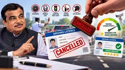 Gadkari plans graded driving licence points: Traffic violations could cut points, repeat offenders may lose licences while good drivers could get rewards Gadkari plans graded driving licence points: Traffic violations could cut points, repeat offenders may lose licences while good drivers could get rewards