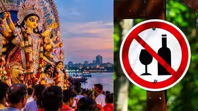 West Bengal announces new Durga Puja Rules 2026; bans liquor on Maha Ashtami day and no DJ music during idol immersion West Bengal announces new Durga Puja Rules 2026; bans liquor on Maha Ashtami day and no DJ music during idol immersion