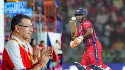 ‘People said a lot of things’: Sanjiv Goenka breaks silence on Rishabh Pant’s shock LSG exit | Cricket News ‘People said a lot of things’: Sanjiv Goenka breaks silence on Rishabh Pant’s shock LSG exit | Cricket News